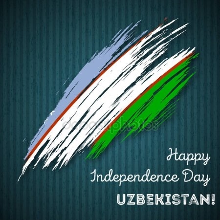 Открытки на День независимости Республики Узбекистан 011