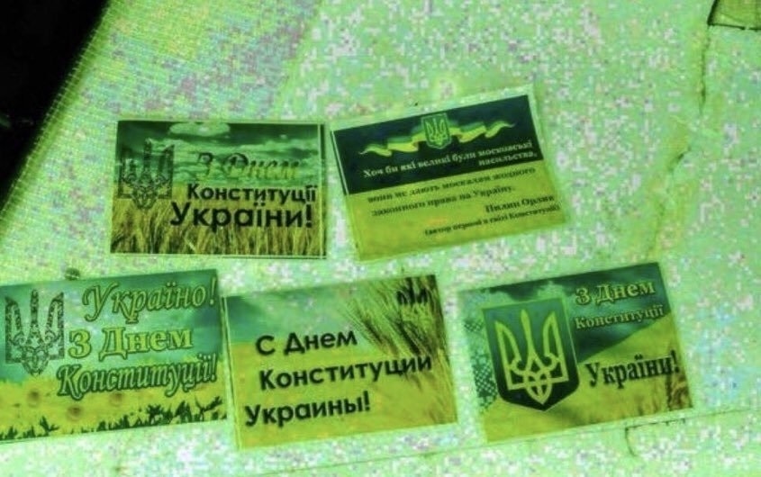 Открытки на День партизанской славы Украины 020