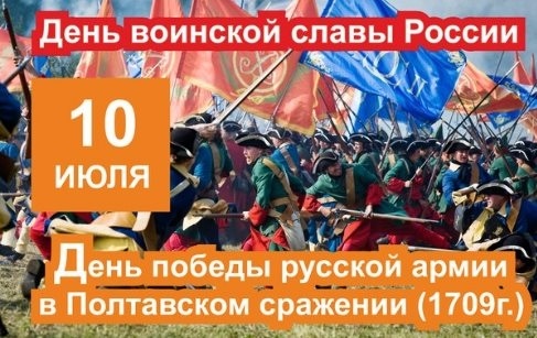 Открытки на День победы русского флота под командованием Петра Первого над шведами у мыса Гангут 012