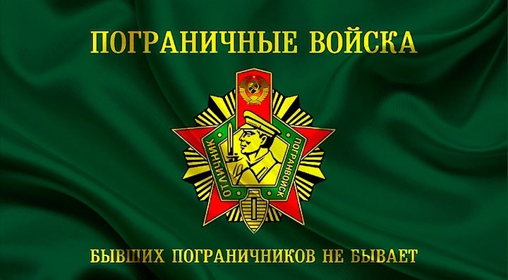 Открытки на День пограничников Туркменистана 014