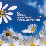 Открытки на День работника таможенной службы Республики Молдова 003