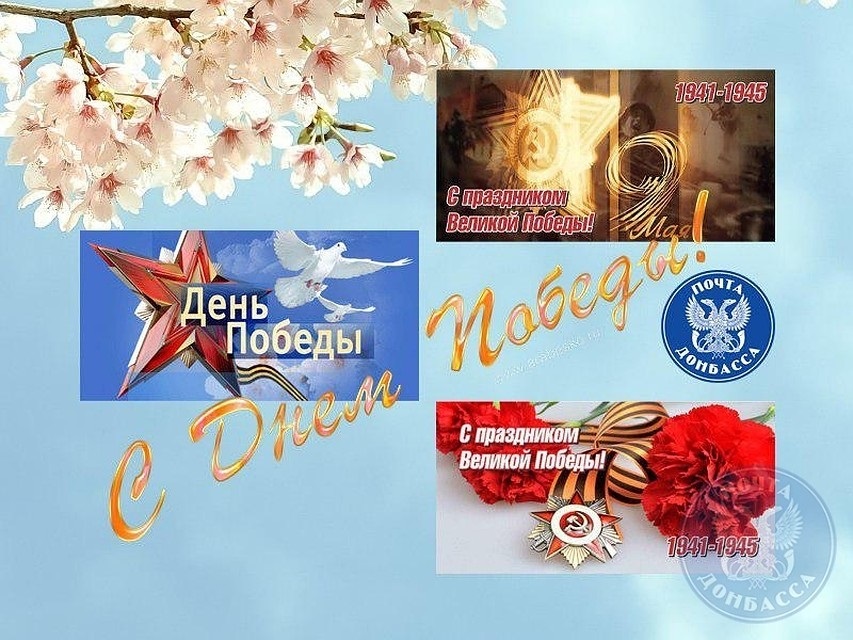 Открытки на День работников государственной безопасности Республики Молдова 001