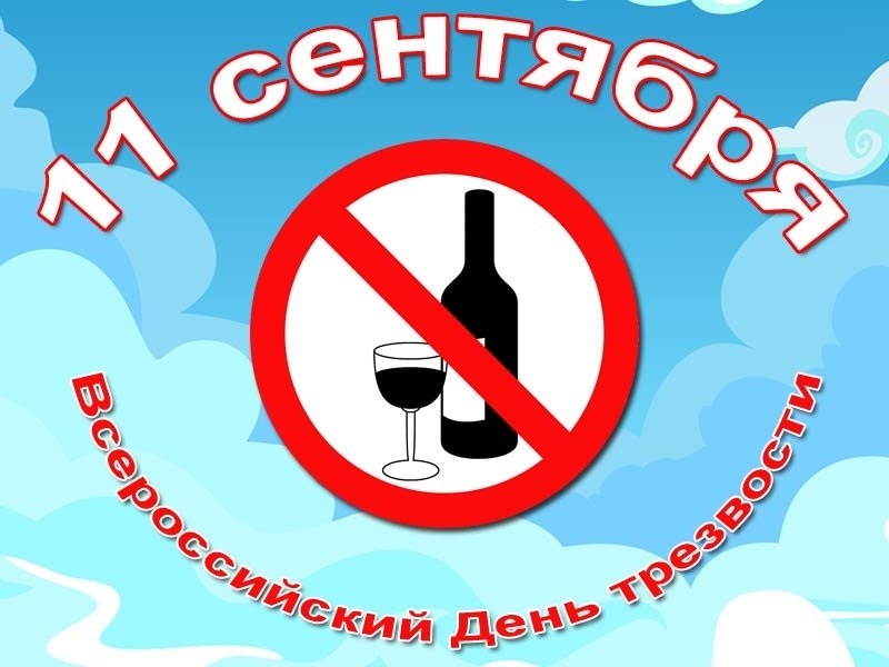 Открытки на День сока в России 007