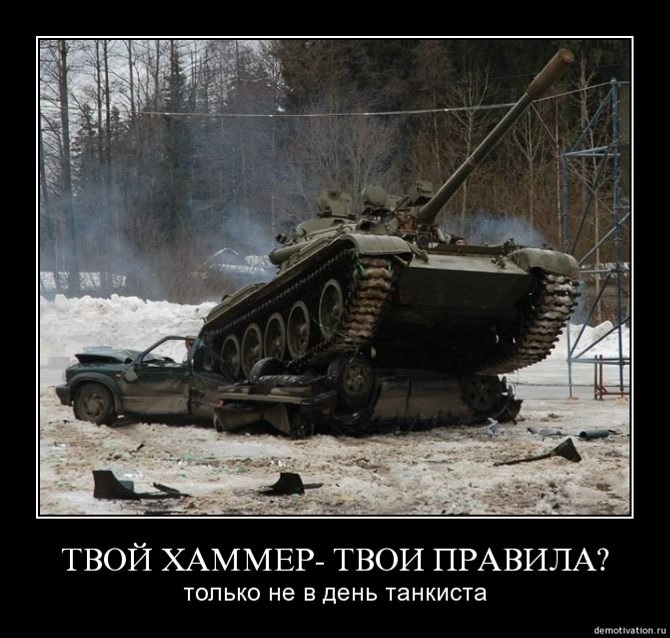 Открытки на День танкиста в Беларуси 004