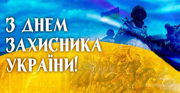 Открытки на День усыновления на Украине 008