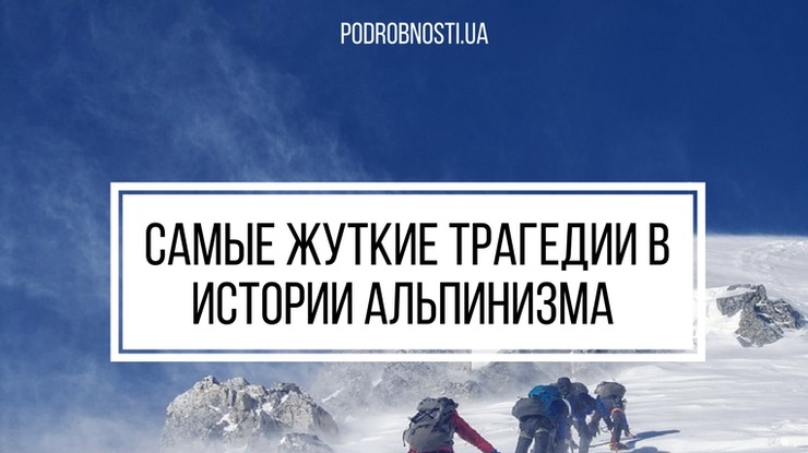 Открытки на Международный день альпинизма (День альпиниста) 008