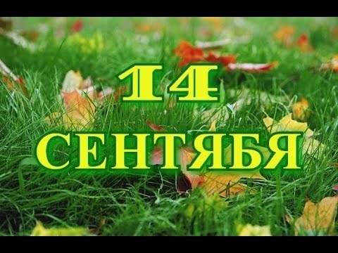 Открытки на Новолетие, Славянский Новый год 012