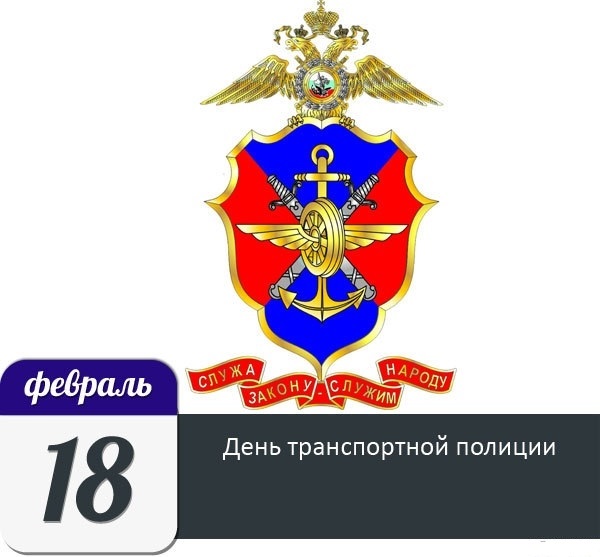 День 18