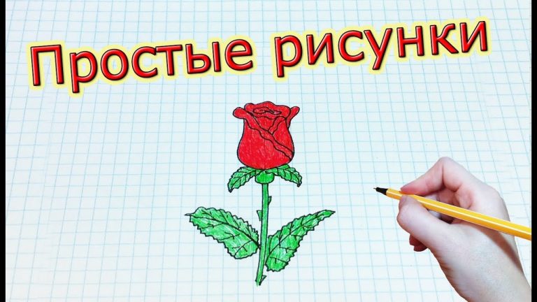 Как рисовать день