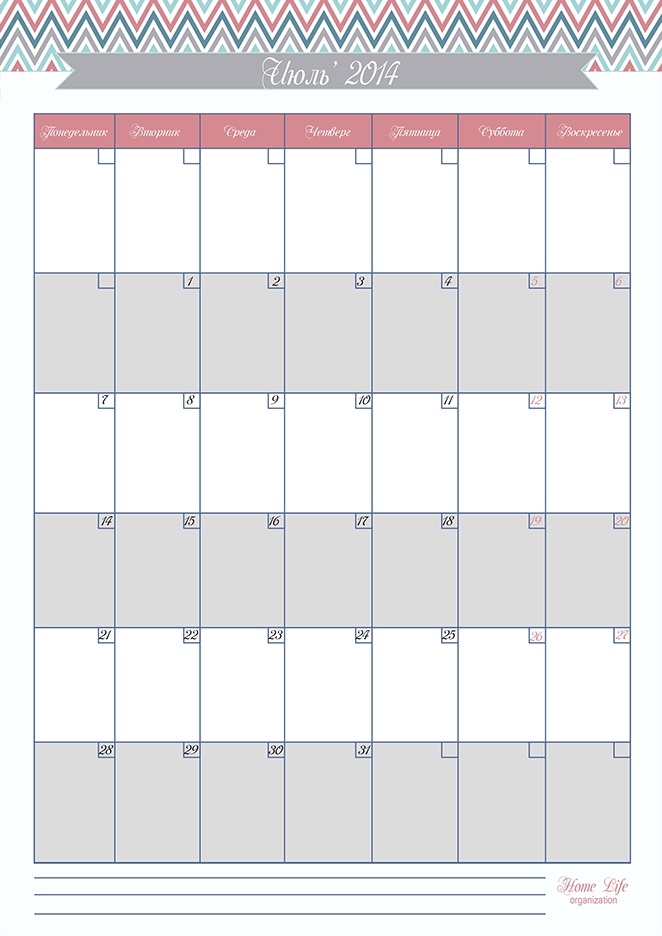 Апрель 2014 года календарь. Планировщик на год. Органайзер для листов. Домашний органайзер. Органайзер "календарь".