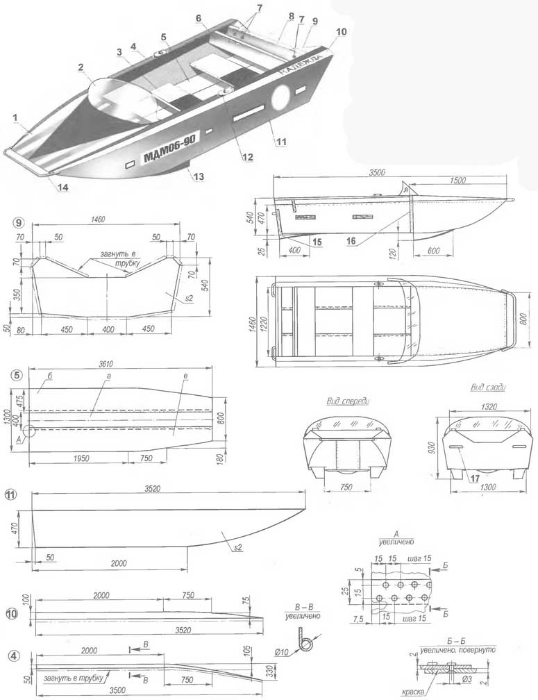 Чертежи лодка из пеноплекса
