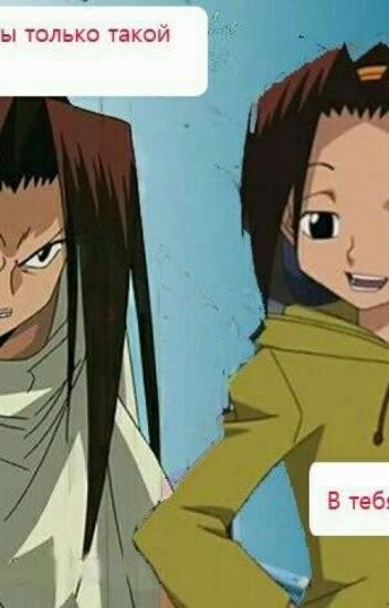 Shaman King / Король-шаман (Король шаманов) / аниме и …