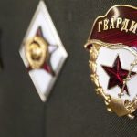 2 сентября День российской гвардии 021
