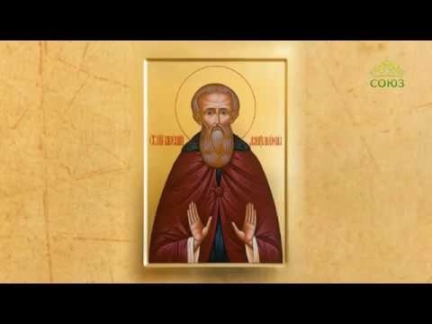 20 февраля Святитель Парфений, епископ Лампсакийский 004