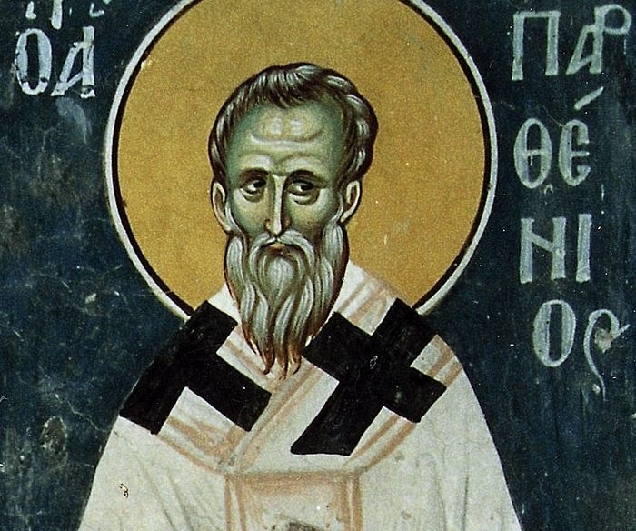 20 февраля Святитель Парфений, епископ Лампсакийский 005