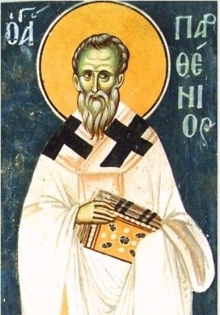 20 февраля Святитель Парфений, епископ Лампсакийский 007