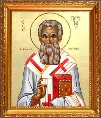 20 февраля Святитель Парфений, епископ Лампсакийский 008