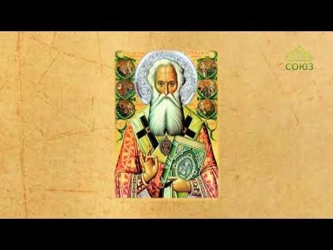 20 февраля Святитель Парфений, епископ Лампсакийский 015