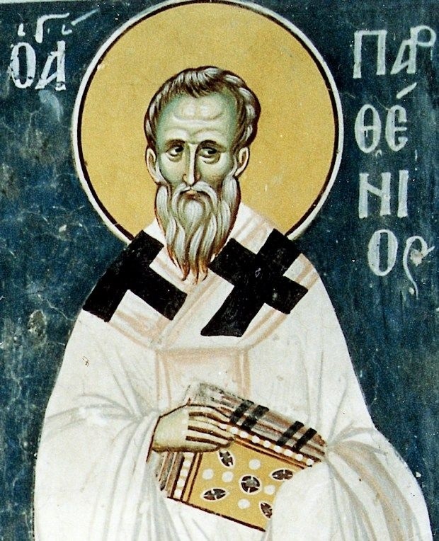 20 февраля Святитель Парфений, епископ Лампсакийский 016