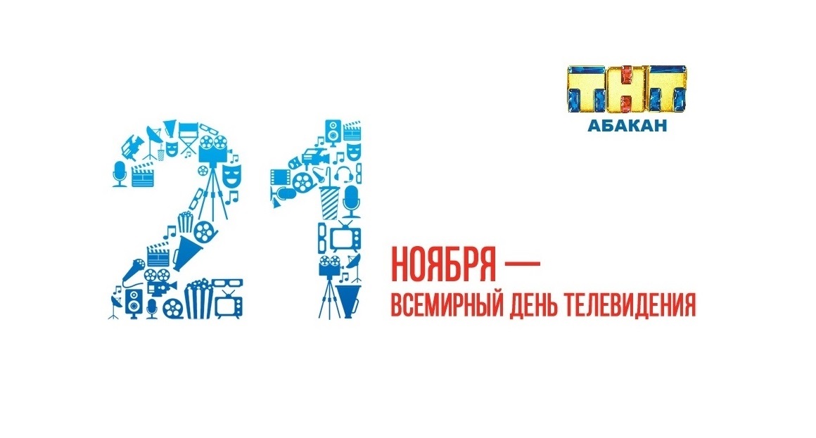 Канал день