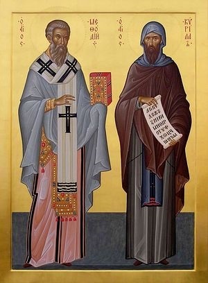 24 мая День святых Кирилла и Мефодия 016