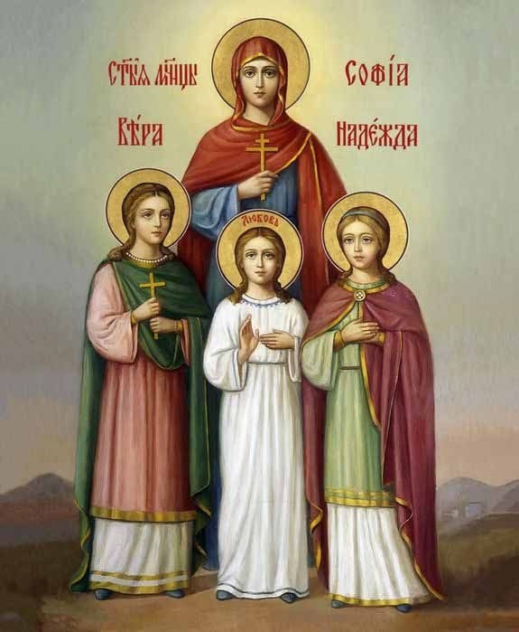 30 сентября День святых мучениц Веры, Надежды, Любови и матери их Софии 002