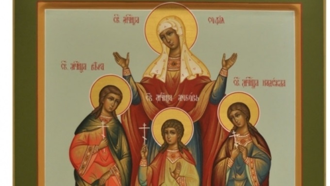 30 сентября День святых мучениц Веры, Надежды, Любови и матери их Софии 006