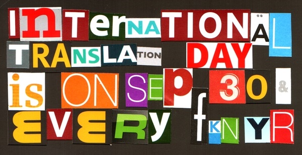 30 сентября Международный день переводчика 005