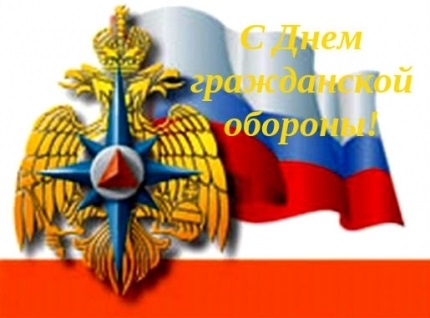 4 октября День гражданской обороны МЧС России 003