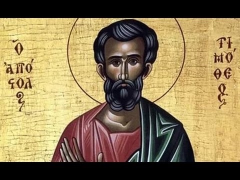 4 февраля Святой апостол Тимофей 019