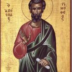 Открытки с праздником 4 февраля Святой апостол Тимофей