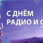 Милая открытка на 7 февраля Икона Божией Матери, именуемая «Утоли моя печали»