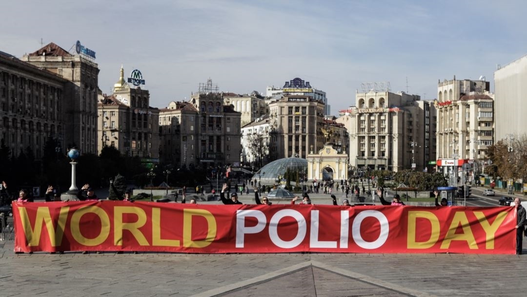 Всемирный день борьбы с полиомиелитом (World Polio Day) 018