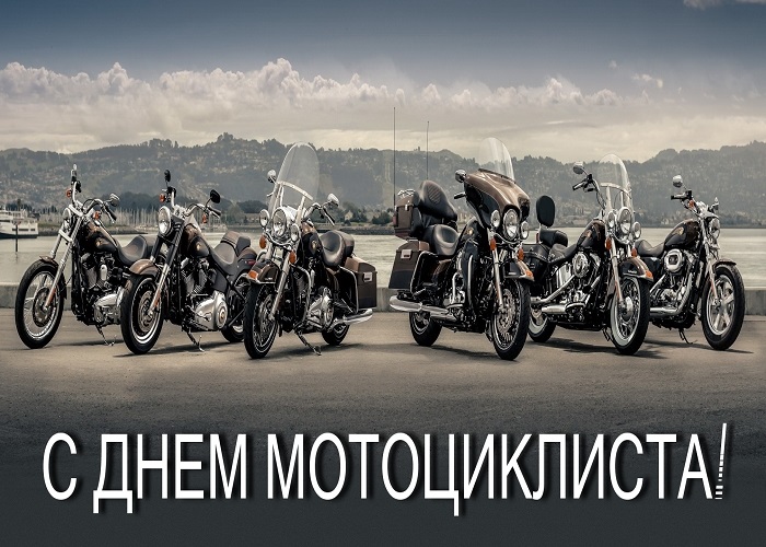 Всемирный день мотоциклиста 019