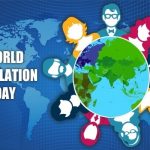 Всемирный день народонаселения 021