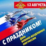 День Военно воздушных сил России 020