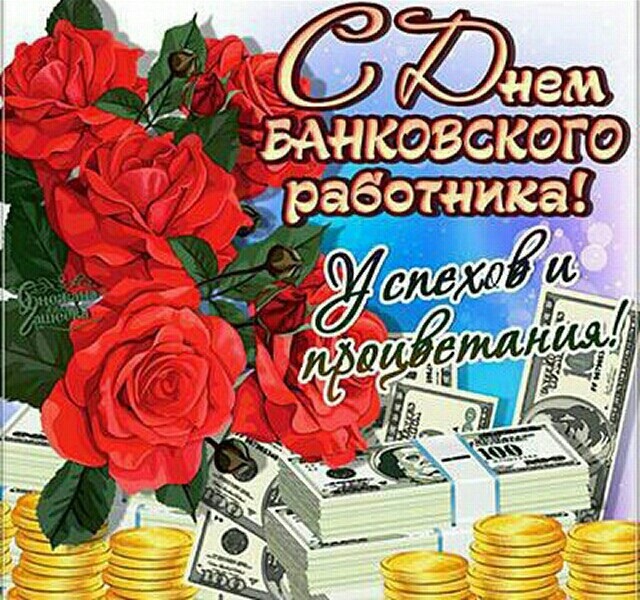 День военного финансиста в Украине 022