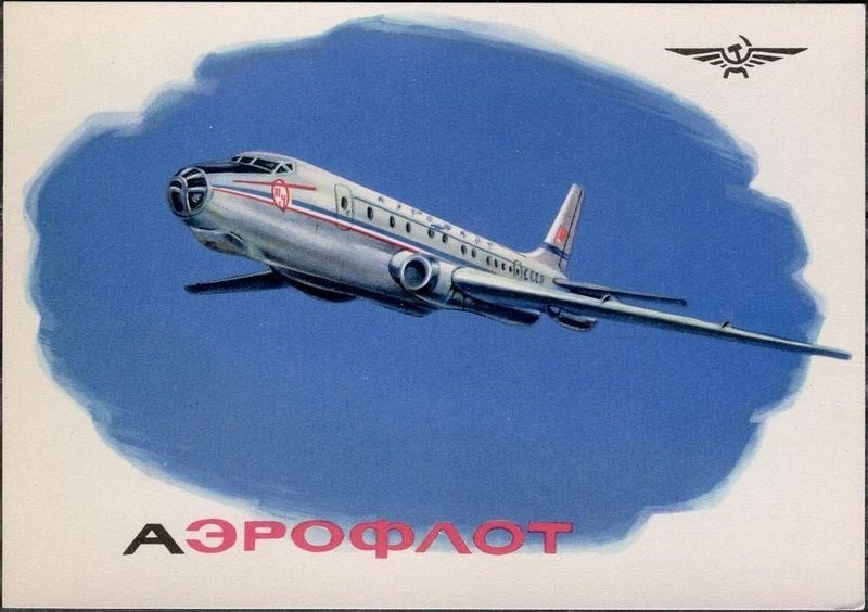 День гражданской авиации России 012