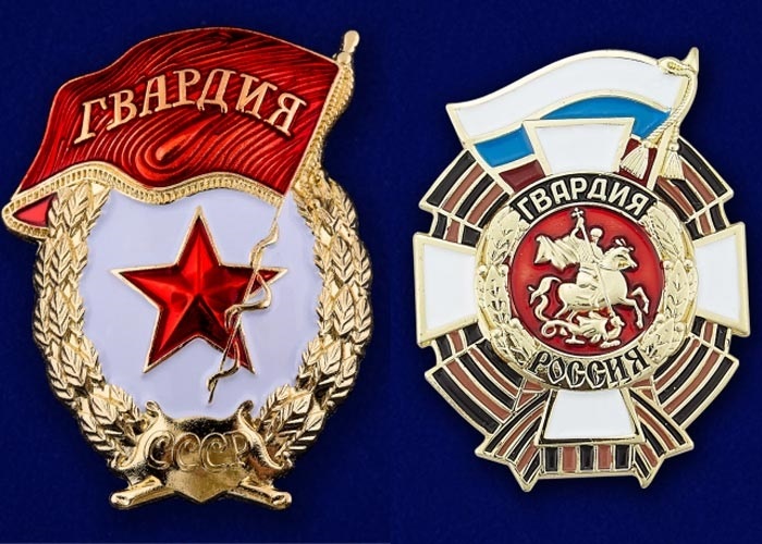 День российской гвардии 017