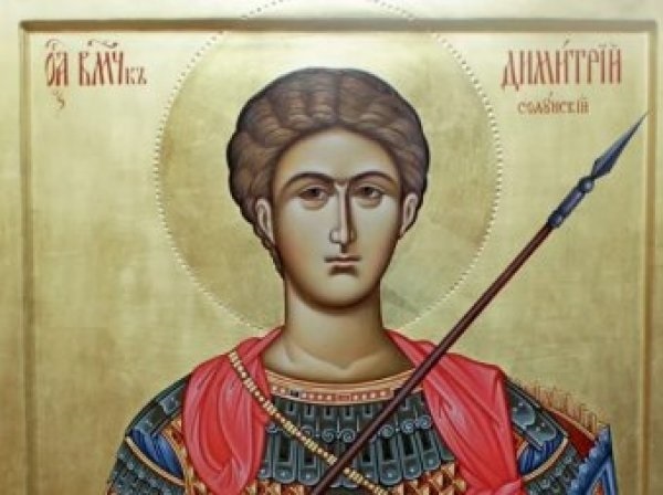 День святого Дмитрия Солунского в Греции, Румынии, Болгарии 003
