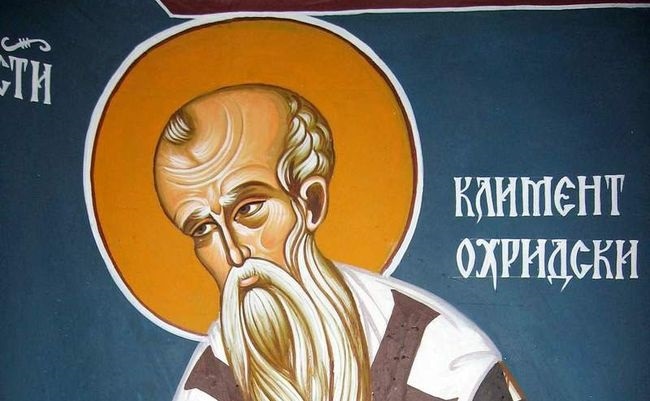День святого Дмитрия Солунского в Греции, Румынии, Болгарии 004
