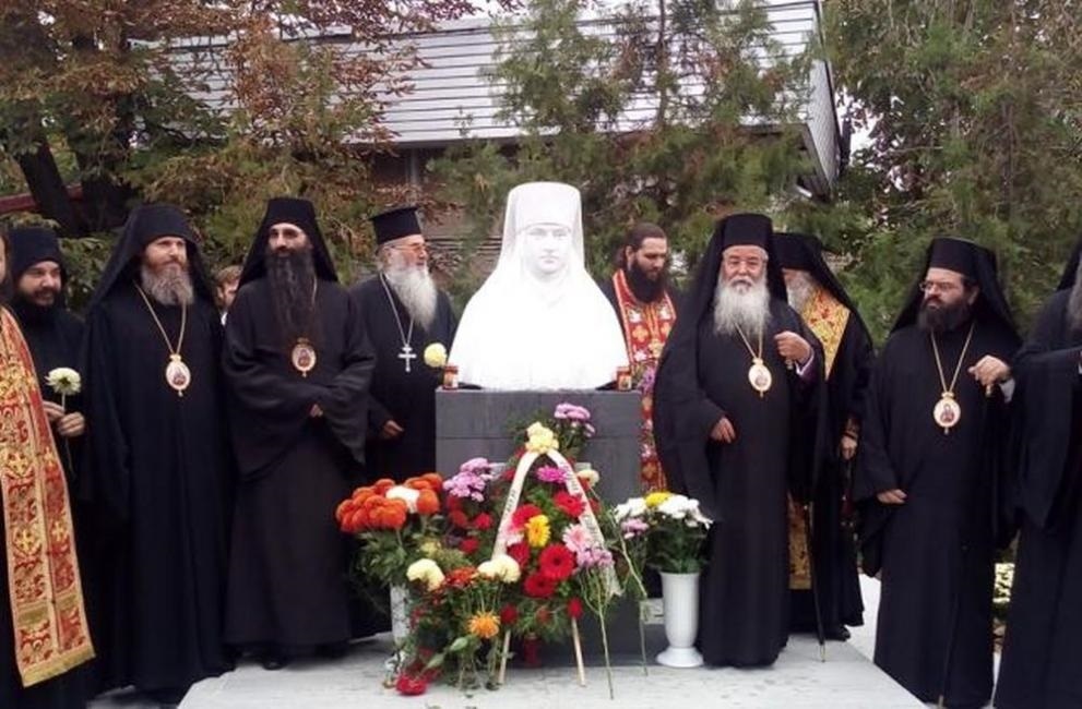 День святого Дмитрия Солунского в Греции, Румынии, Болгарии 013