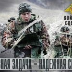 Картинки 20 октября День войск связи Вооруженных сил РФ002