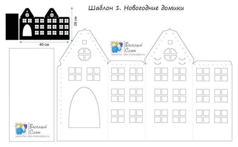 Обои для домика распечатать