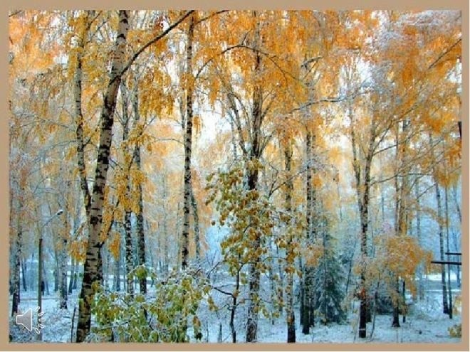 Картинки первый снег в октябре014