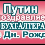 Картинки с днем рождения бухгалтеру женщине 016