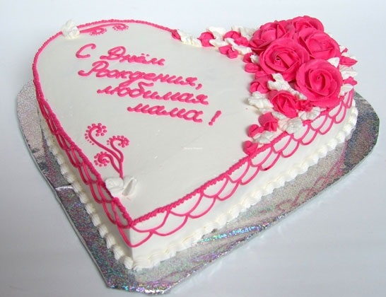Картинки тортов на день рождения маме 018