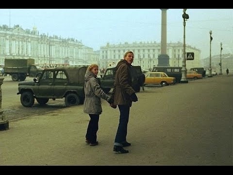 Ленинград переименован в Санкт Петербург(1991) 017