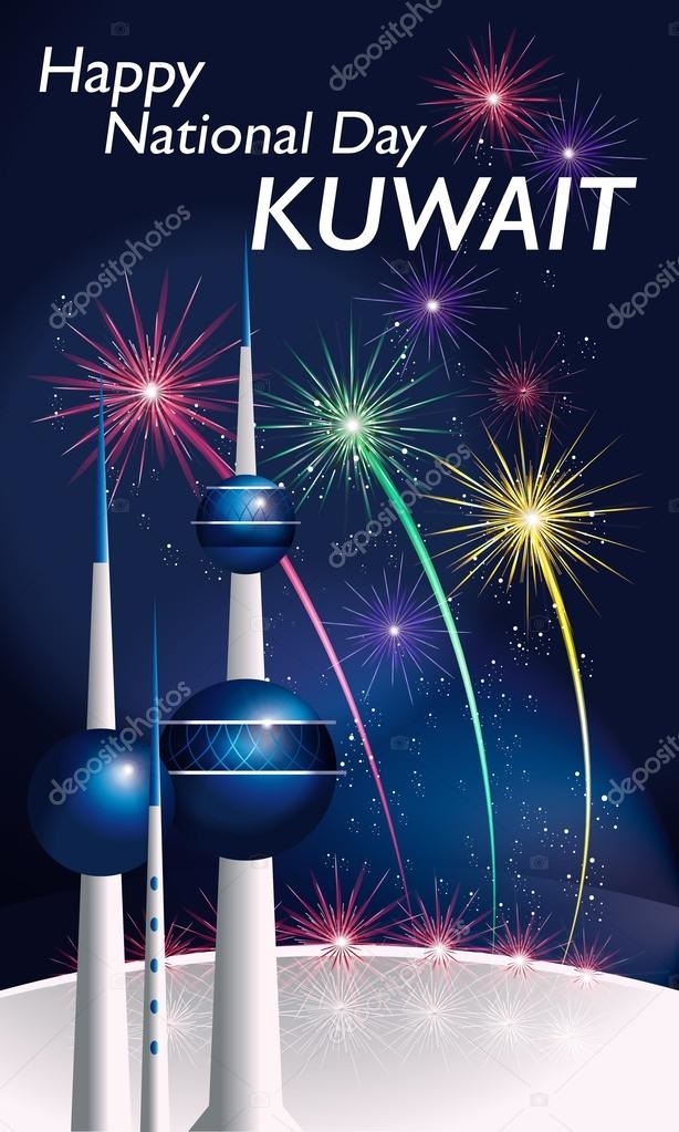 Национальный день Кувейта 003