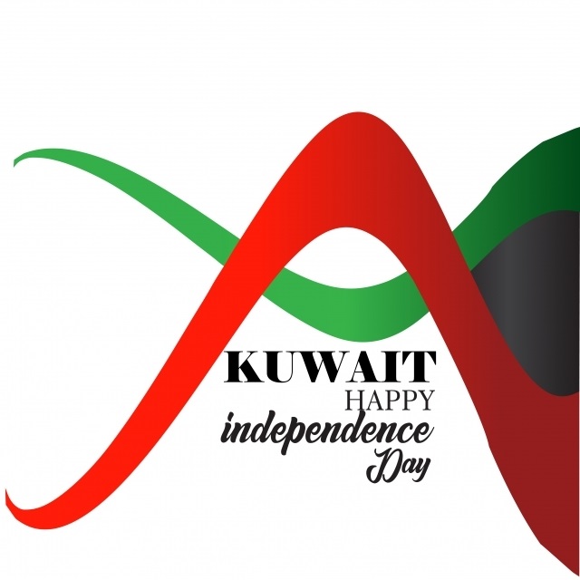 Национальный день Кувейта 007
